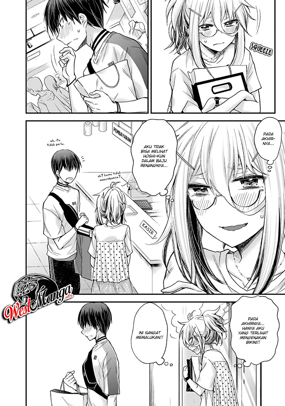 Shingeki no Eroko-san Chapter 05 Gambar 20
